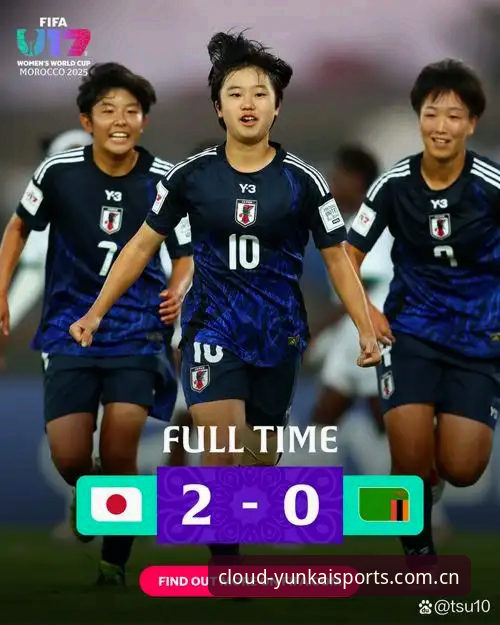 U17世界杯观赛数据追踪完整指南——云开体育平台用户深度体验报告